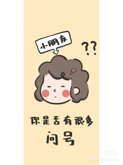 壁纸