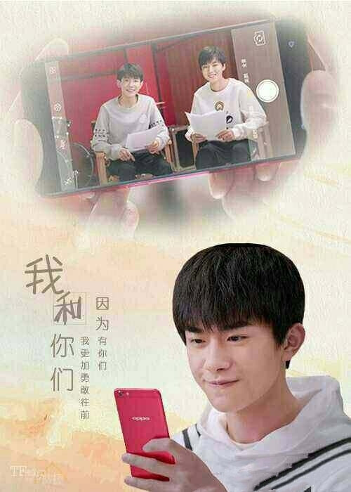 TFBOYS易烊千玺