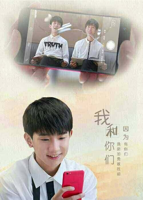 TFBOYS王源