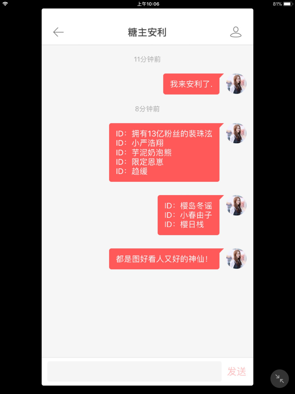 微信还是支付宝 钱结一下吧