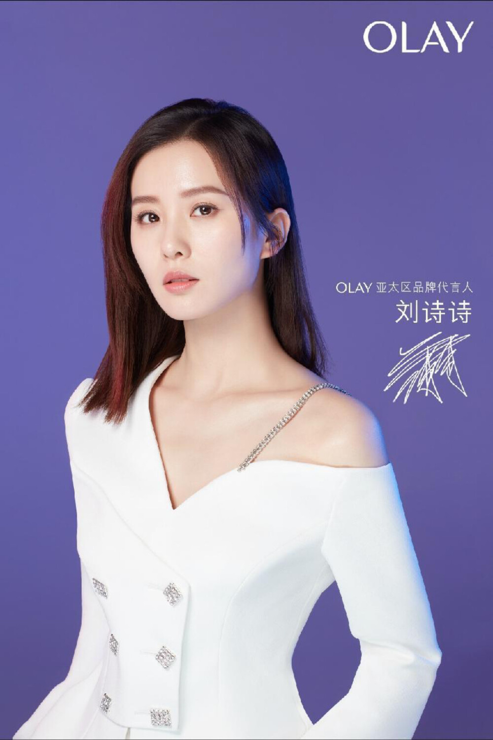 #刘诗诗# OLAY首位亚太区代言人刘诗诗❤️ 广告拍摄