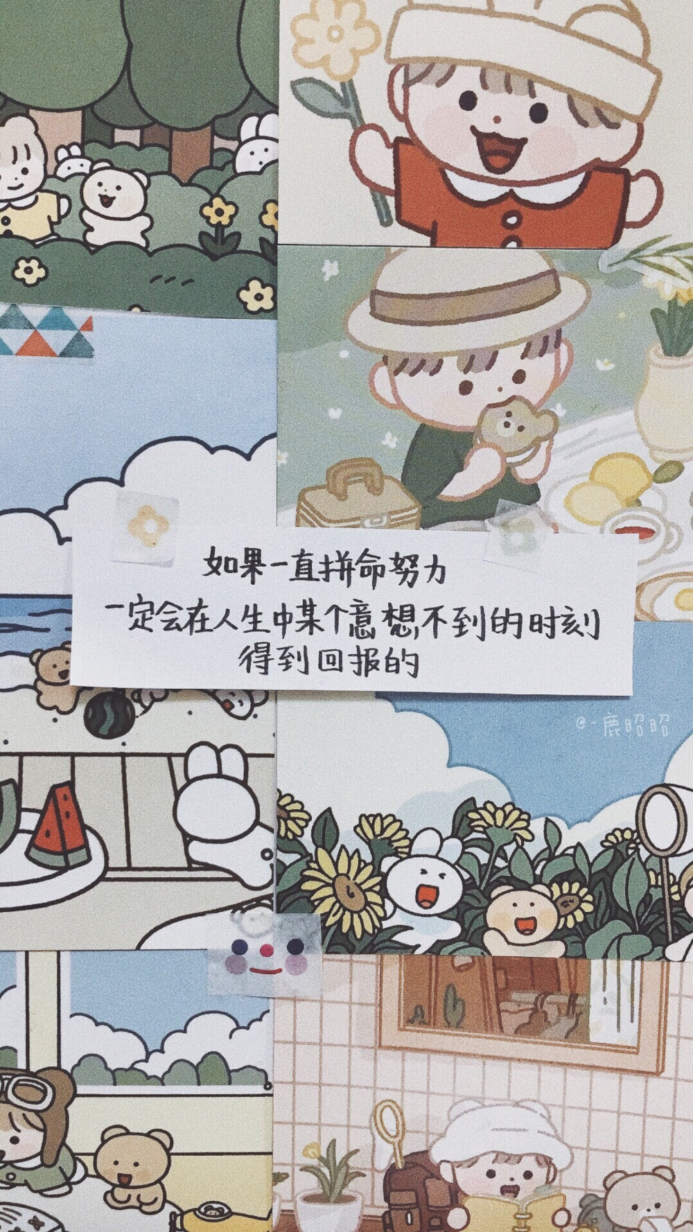 文字便利贴/朋友圈背景图/正能量励志文案/手写壁纸/文字壁纸ins
cr：@鹿昭昭