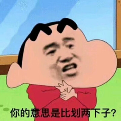 表情包