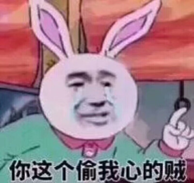 表情包
