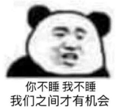 表情包