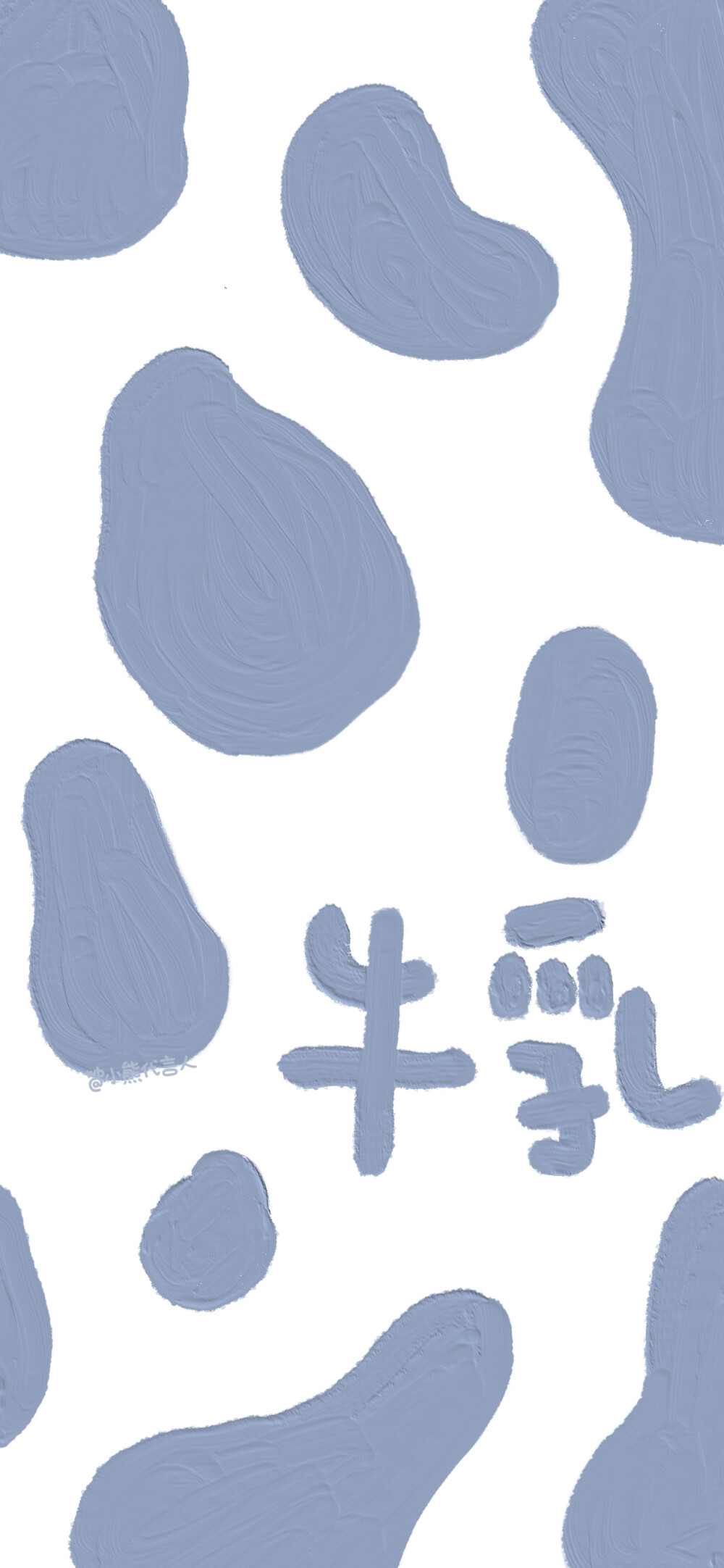 小熊壁纸 cr.小熊代言人