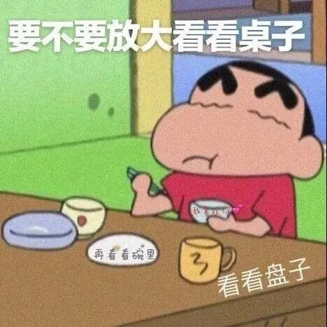 不要放大这些图片