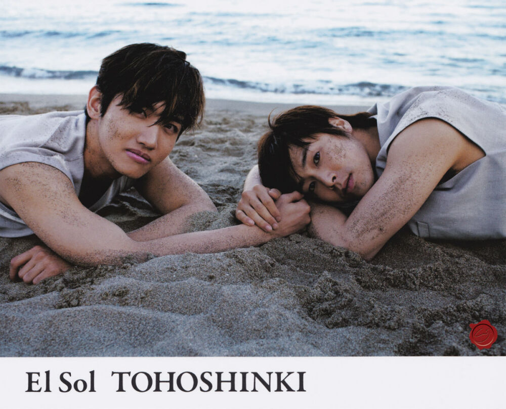 TVXQ