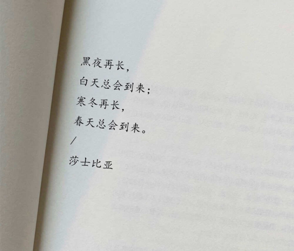 优美文摘