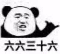 表情包