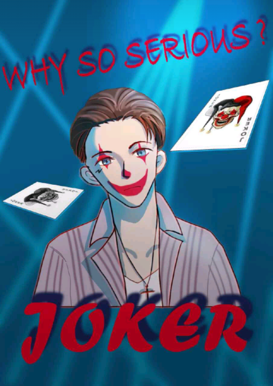 张艺兴我是唱作人2 joker