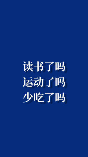 自制