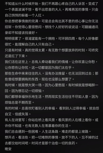 文案/人都有各自的月亮=???? ?