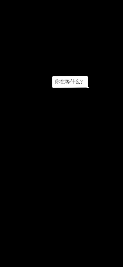 原创壁纸，不会撞图的壁纸，抱图留言点赞即可，勿商用