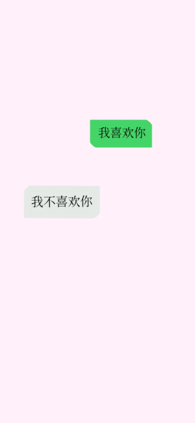 原创壁纸 简洁壁纸 锁屏 文字壁纸 歌词壁纸