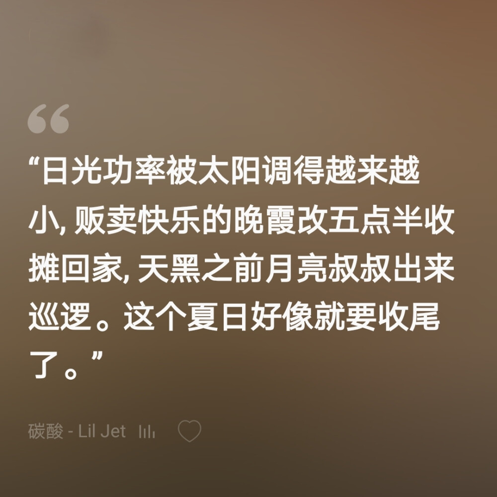 ［ 人 生 苦 短 ］
网易云音乐热评自截自制
句子文字图情话
二转注明来源Elena-Lynn
禁商用盗图