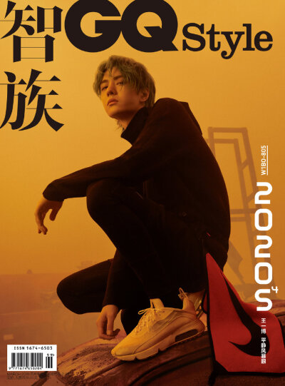 智族GQ：#W1Bo-805# 2020春夏《智族GQ Style》@UNIQ-王一博 封面到来！S的四次方，不仅是全新的10年，崭新的 Spring & Summer，更是可以赋予任何含义的S。时装的魅力绝不局限于 任何一个“S”! ​​​