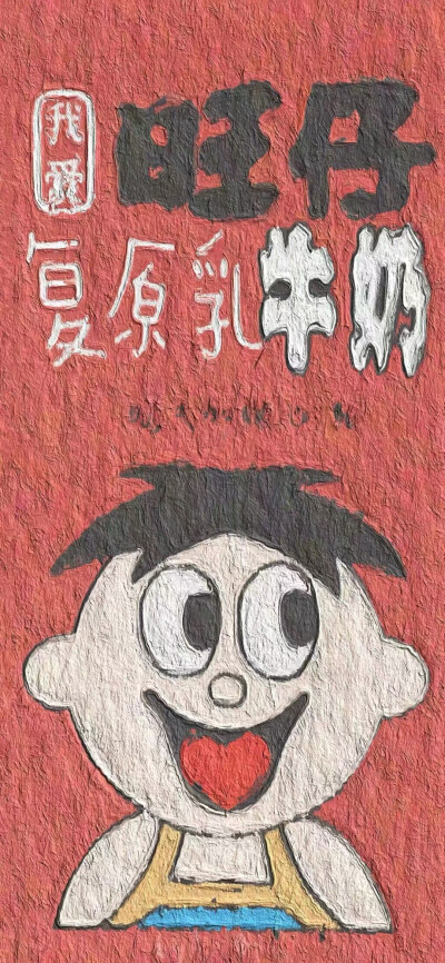 全屏壁纸