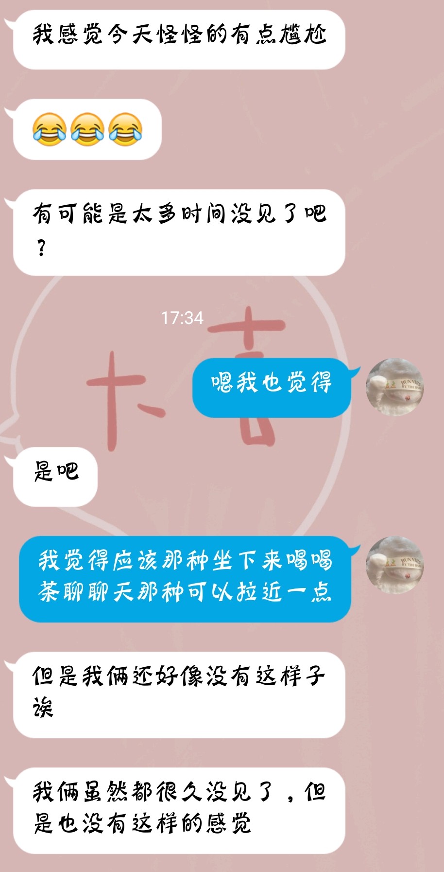 ooooo原来大家都有好久不见觉得很尴尬的感觉
但是 也很愉快拉 毕竟热情能带到对方
有时候 热情对方感受不到 才是最遗憾的
今天的大家都有精心打扮 因为好久不见