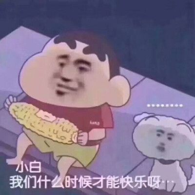 啊哈