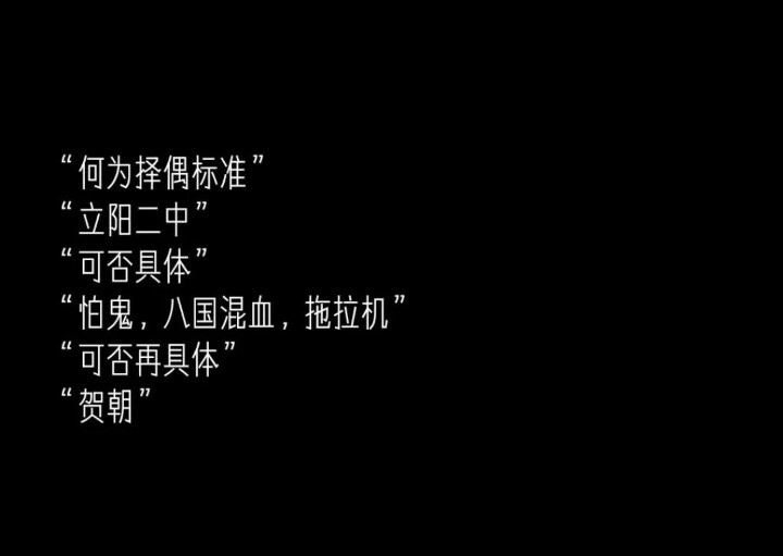 小说__//沈倦//谢景行//司夜寒//纪修染//贺朝//谢俞//云深//程隽