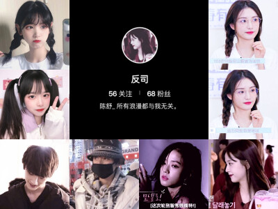 互推吗宝们。过会就去婧耍了