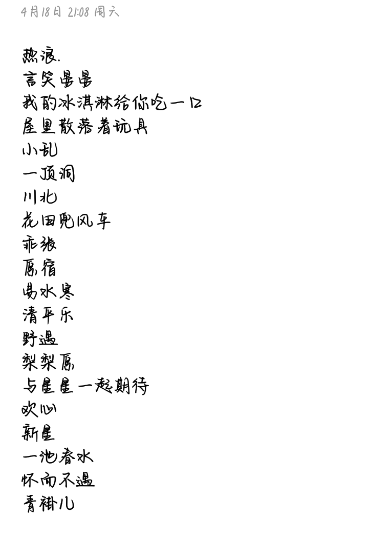 沙雕/可爱/男生/女生网名