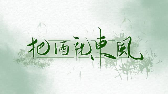 文字素材