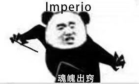 咒语