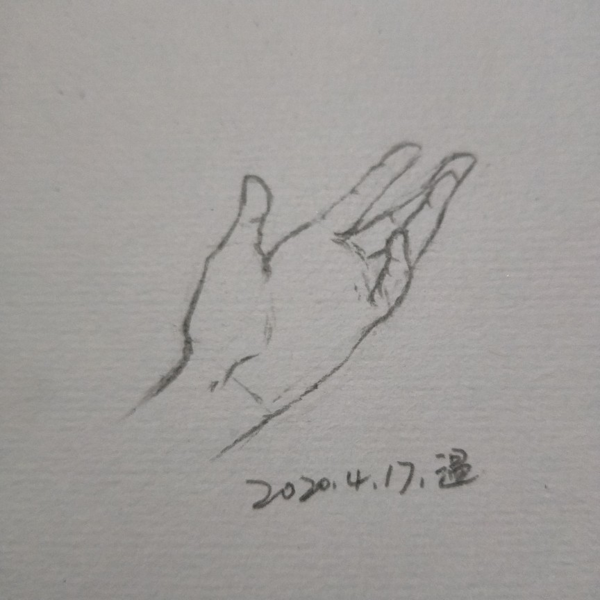 手部 临摹练习 手绘 铅笔画