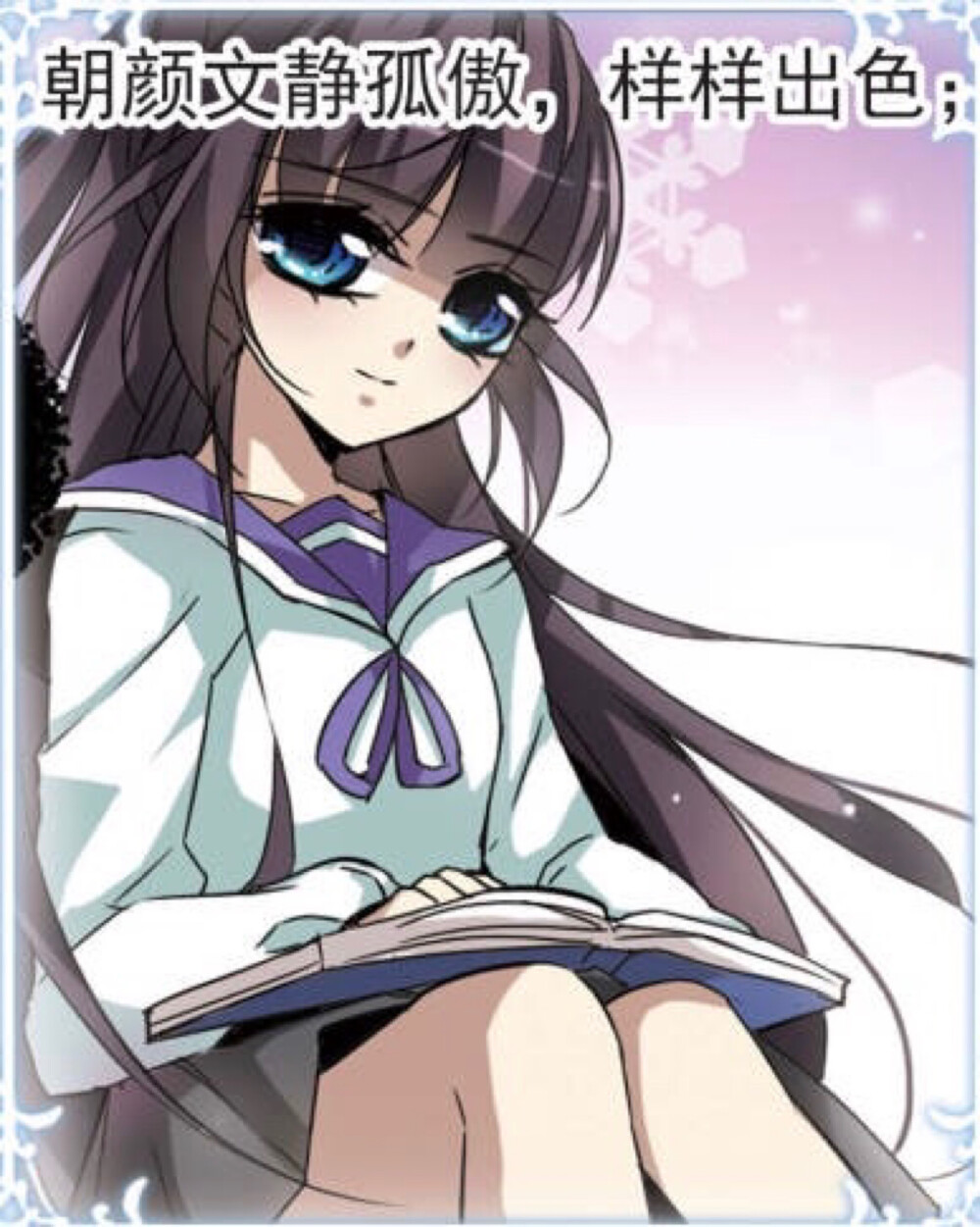 血族禁域·南宫朝颜