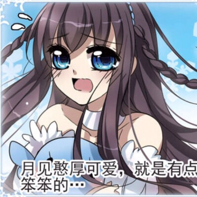 血族禁域·南宫月见