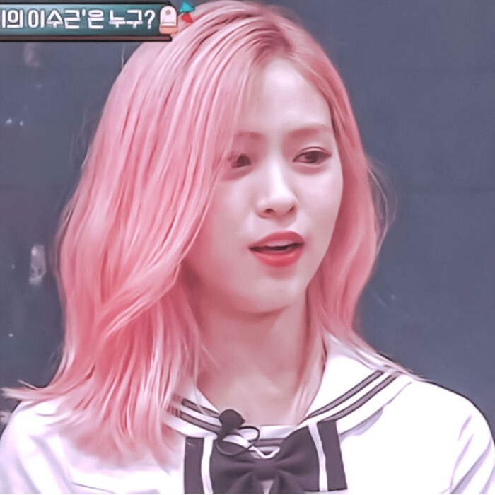 申留真 Shin Ryujin 신류진