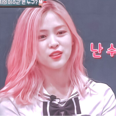 申留真 Shin Ryujin 신류진