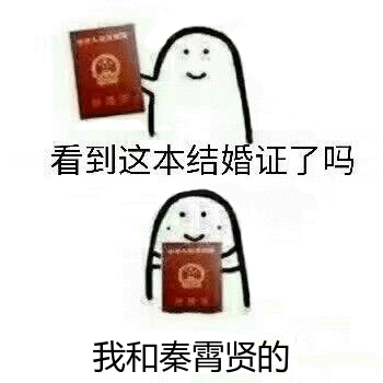 表白