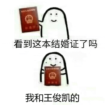 表白