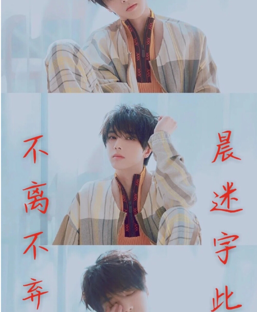 华晨宇＃应援口号＃
ET们都背起来了吗~
藕来给you做功课啦啦啦啦啦~