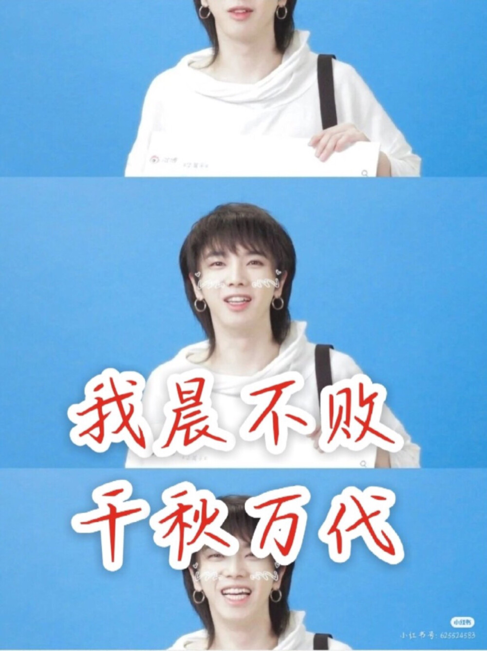 华晨宇＃应援口号＃
ET们都背起来了吗~
藕来给you做功课啦啦啦啦啦~