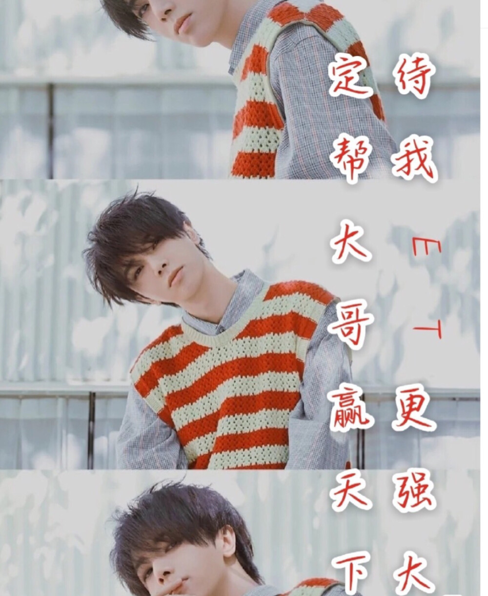 华晨宇＃应援口号＃
ET们都背起来了吗~
藕来给you做功课啦啦啦啦啦~