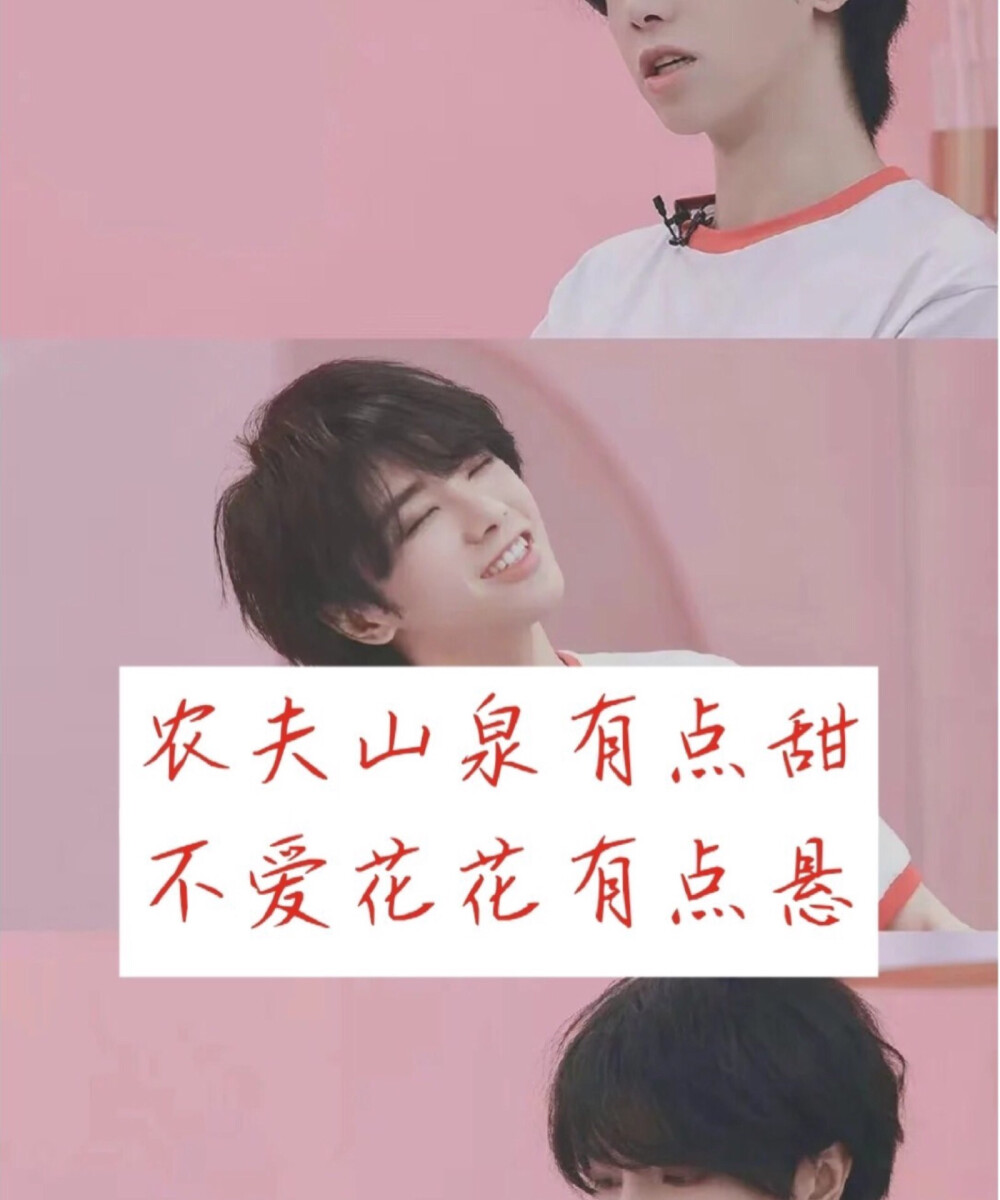 华晨宇＃应援口号＃
ET们都背起来了吗~
藕来给you做功课啦啦啦啦啦~