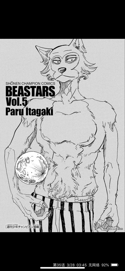 《beastarts》雷格西