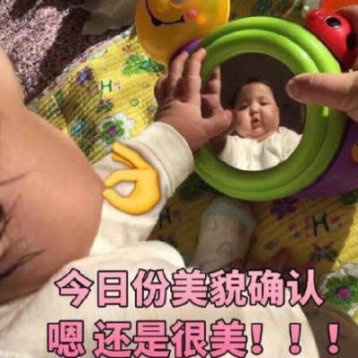 今日份美貌确认。嗯 还是很美！！！（小刚几）