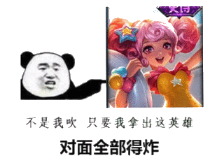 不是我只要我掌排對面全部得炸