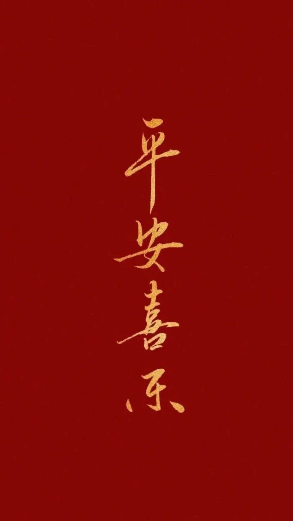 “我从来都是很黯淡的人 是你给了我满天星光.”
-文字壁纸➕背景图-
