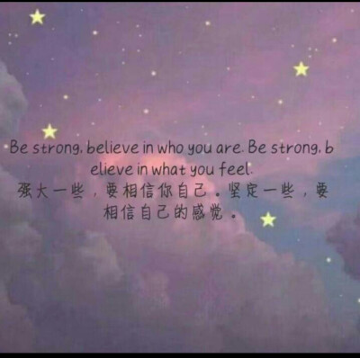 超温柔的英文句子♡