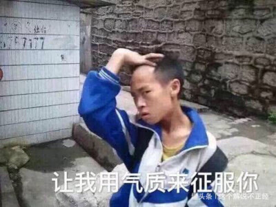 今日份的沙雕记录哈哈哈哈（网图）