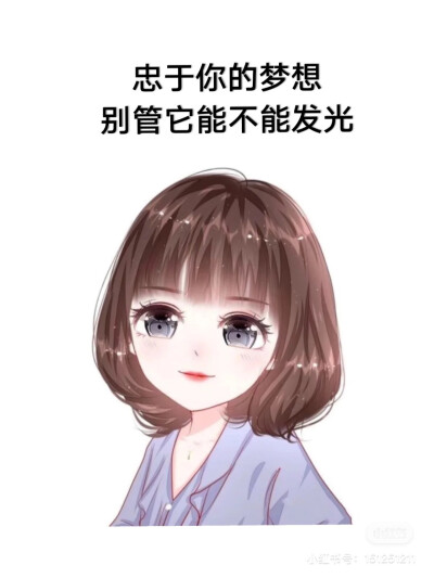 小可爱