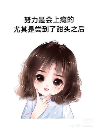 小可爱