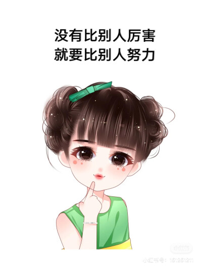 小可爱