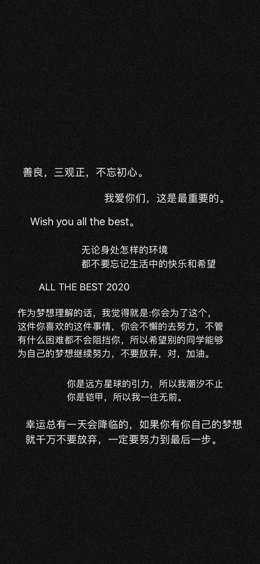 -“Wish you all the ​ best”
cr@萌太甜了